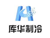 庫華制冷專業承建冷庫設計、冷庫造價、冷庫建造、冷庫安裝等冷庫工程項目